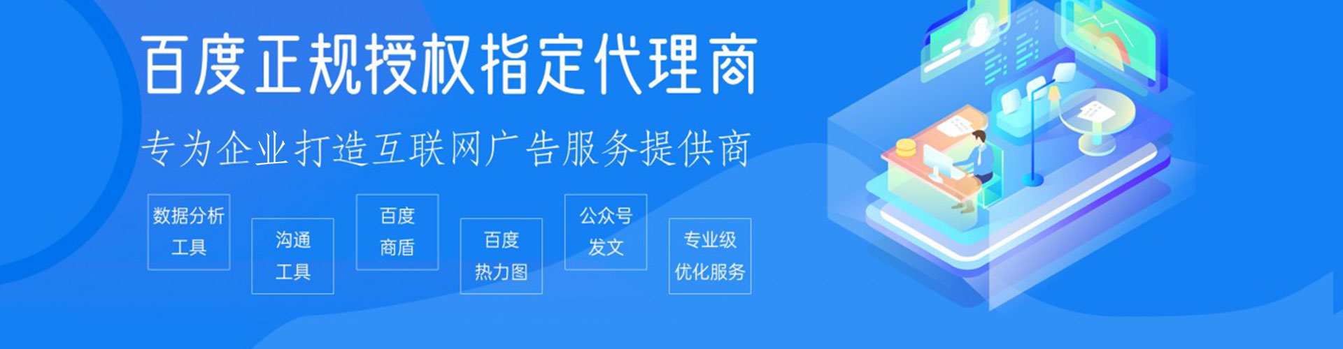 北流信息流运营