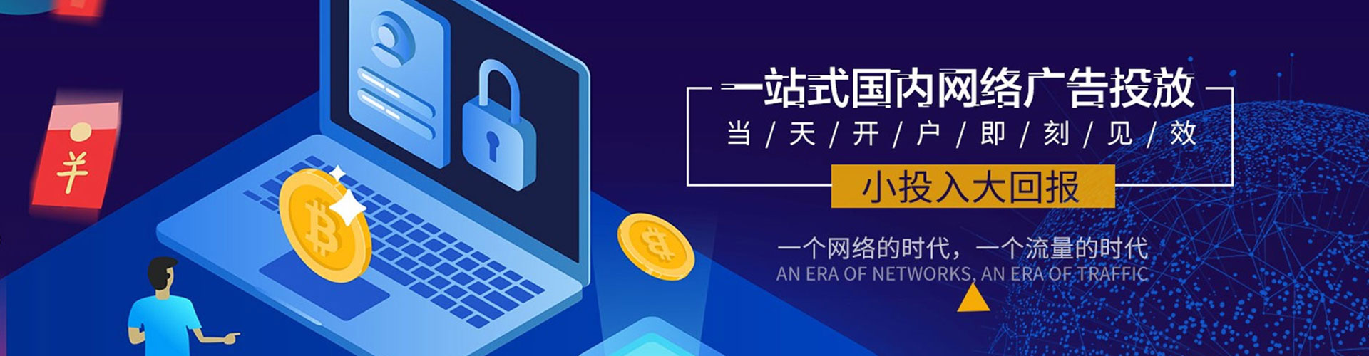 北流百度充值返点