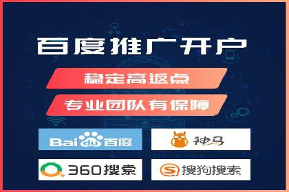 充值返点策略解析：商家如何策划热门活动